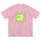 むむむのいきもの研究所の完全ないきもの ビッグシルエットTシャツ