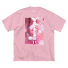 おなねこちゃんの生きててえらい　Tシャツ Big T-Shirt