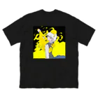 9 10 9（ qu / ten / qu ）のcan't abduct Big T-Shirt