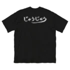 Suncacco( ' 3 ' )のじゃうおじさん(瓶の仮装) 　ビッグシルエットTシャツ Big T-Shirt