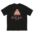 あぽろん🍅ムラカミトマトファームのあぽろん Big T-Shirt