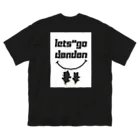 レッツゴーＤＯＮＤＯＮのシルエットＤＯＮＤＯＮとねずみくん Big T-Shirt