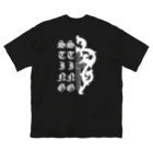 sting sting.410410のsting sting.Flame Cross logo(WH) ビッグシルエットTシャツ