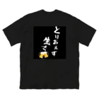 let's enjoyのlet's enjoy【とりあえず生で】 Big T-Shirt