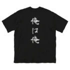 HkakktakkaTshirtの自由人 ビッグシルエットTシャツ