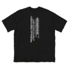 マンモスショップのたくさん眠りたいBLACK ビッグシルエットTシャツ