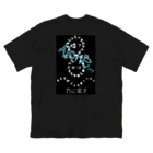 七森ハルカのBREAK DANCER Tシャツ Big T-Shirt