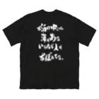 千代TENGA【愛美】ののみすけ03-1 ビッグシルエットTシャツ