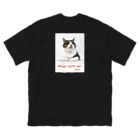 erumaのNever give up! ビッグシルエットTシャツ