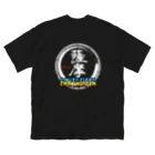 薩摩ファンタジスタのファンタジスT（ロゴタイプＡ／バックプリント） ビッグシルエットTシャツ