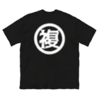 29製のマルフク Big T-Shirt