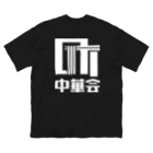 chiiro shopの町中華会ロゴ_White ビッグシルエットTシャツ