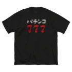 DESTROY MEのパチンコ777 ビッグシルエットTシャツ