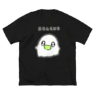 AYUYAのおばちぇお元気シリーズ ビッグシルエットTシャツ