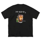 Andiamoのトドールコーヒー（白字） ビッグシルエットTシャツ