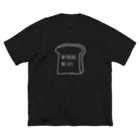 パンとかおいしいもののNO BREAD,NO LIFE　食パン ビッグシルエットTシャツ