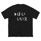 ユメデマデのはい ビッグシルエットTシャツ