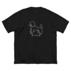 図鑑Tのスズリのプードル　白 Big T-Shirt