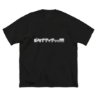 ひえぴったんのピタっと書いてるオーバーTシャツ Big T-Shirt