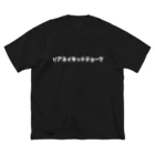 -格闘技系Tシャツショップ-のリアネイキッドチョーク 루즈핏 티셔츠