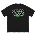 last-dinnersの讃岐ロゴグッズ ビッグシルエットTシャツ