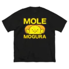 map5（マップファイブ）デザイン・ライセンス・ストック　のモグラ・グッズ・正面・イエロー・イラスト・デザイン・MOGURA・MOLE・土竜・動物・Tシャツ・トートバック・かわいい・モグラグッズ・土の中・穴掘り・土遊び・スコップ・モグラ生活・ドリル・オリジナル（C） ビッグシルエットTシャツ