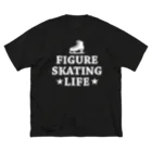 sports_tower スポーツタワーのフィギュアスケート・白・figure skating・グッズ・デザイン・フィギアスケート・#Tシャツ・ステップ・スピン・ジャンプ・スケート靴イラスト・技・男子・女子・かっこいい・かわいい・アイスダンス ビッグシルエットTシャツ