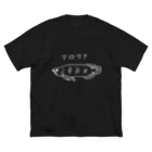 okayuのアロワナ(黒) Arowana_Black Big T-Shirt