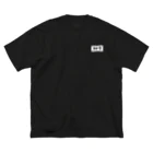 王子のアパレル SnprinceのSnp×9ine SneakersCircle ビッグシルエットTシャツ