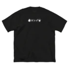 あおいそらのおみせの🔖 ビッグシルエットTシャツ