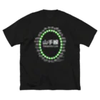 DRIPPEDのJR山手線路線図 楕円形バージョン 白ロゴ Big T-Shirt