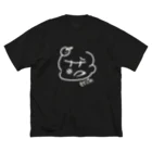 杵と臼のだめだめもちごめ ビッグシルエットTシャツ