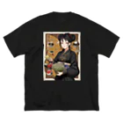 漢方薬の子の漢方薬の子#17 ビッグシルエットTシャツ