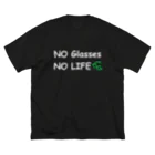 🧐伊澤康一郎👓（メガネのイザワ眼鏡作製技能士一級）🗼のNOGLASSESNOLIFE Big T-Shirt