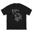 サラマンダーの屋台🦎🫑のﾒﾁｬﾑｹﾞﾝﾀﾞｲトカゲ（白） Big T-Shirt