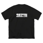 QUQU_WORKSのウミアソビ マリンライフ 海遊び サーフ 釣り ホワイト ビッグシルエットTシャツ