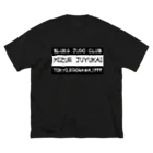 Blues_3のJUDOチームグッズ ビッグシルエットTシャツ