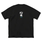 noririnoの桜井グッツ Big T-Shirt
