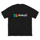 食事でつながる shokujiiのshokujii ブラック Big T-Shirt