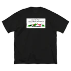 北アルプスブロードバンドネットワークの公式グッズB Big T-Shirt