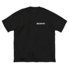 となりのSADAまさsheのビジホナイトvol.3 ビッグシルエットTシャツ