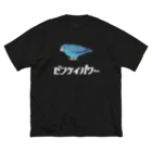 たかはらのサザナミインコは前傾姿勢(白文字) ビッグシルエットTシャツ