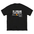 くまお画伯オンラインショップくまお堂のエンジョイダーツ ビッグシルエットTシャツ