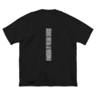 DIMADARA BY VULGAR CIRCUSのINSIDE PAIN/DB_09 ビッグシルエットTシャツ