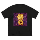 medaka noiseのめだかのいず２ ビッグシルエットTシャツ