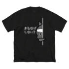 茶番亭かわし屋の警戒中（白文字） #シャチくん Big T-Shirt