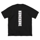 kune-kuneのたてのクネクネ Big T-Shirt