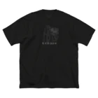 大衆おんなのこClubの本日飲酒日和。(白文字) Big T-Shirt