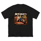 いわきHEY!HEY!RACINGオヒサルストアSUZURI支店の磐城硬耐力_PLA-SAGAMI ビッグシルエットTシャツ