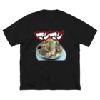 Johnny_Smith150のマシマシ Big T-Shirt